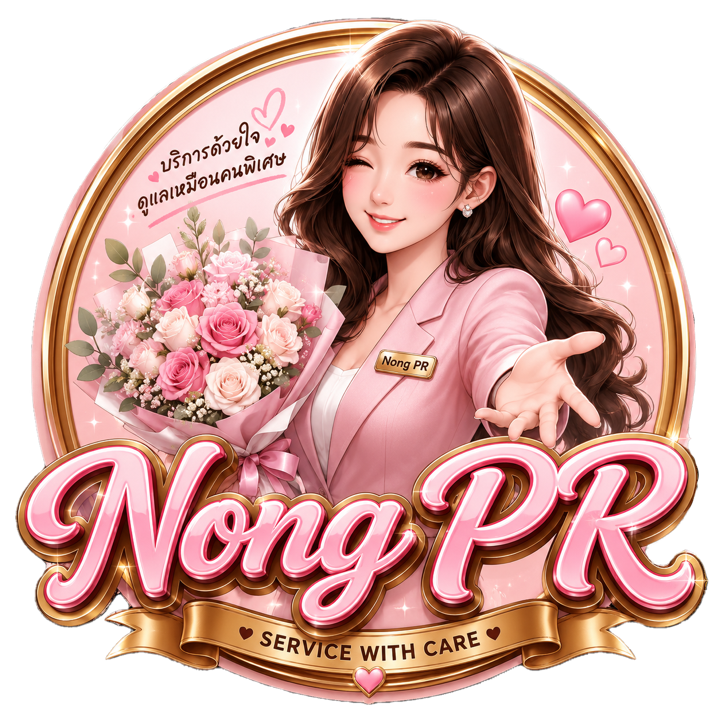 น้องพีอาร์ — Nong PR มาสคอตประจำแพลตฟอร์ม บริการด้วยใจ ดูแลเหมือนคนพิเศษ